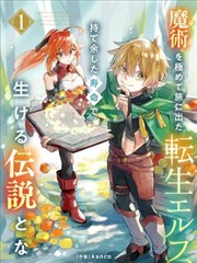 57漫画咒术回战