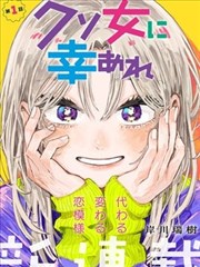 57漫画进击的巨人