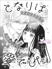 57漫画怪兽8号