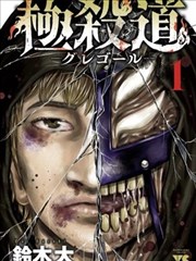 57漫画海贼王排行