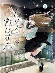 57漫画鬼灭之刃排行
