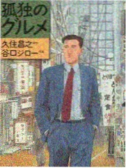 综艺策划手稿扫描件展示流程表与手写修改痕迹